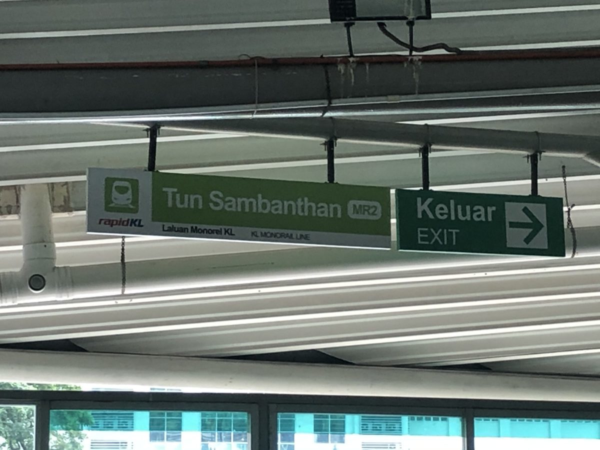 Stesen KL Monorail MR2 - Tun Sambanthan